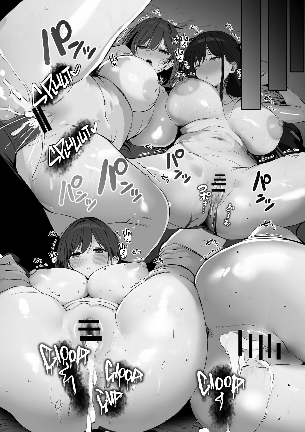 Hentai Manga Comic-Mister, Please! One More Time! Omake-Read-21